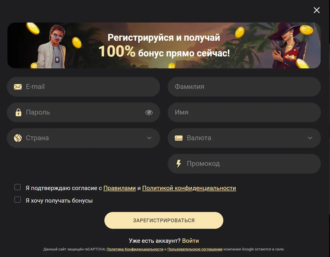 регистрация 1xslots